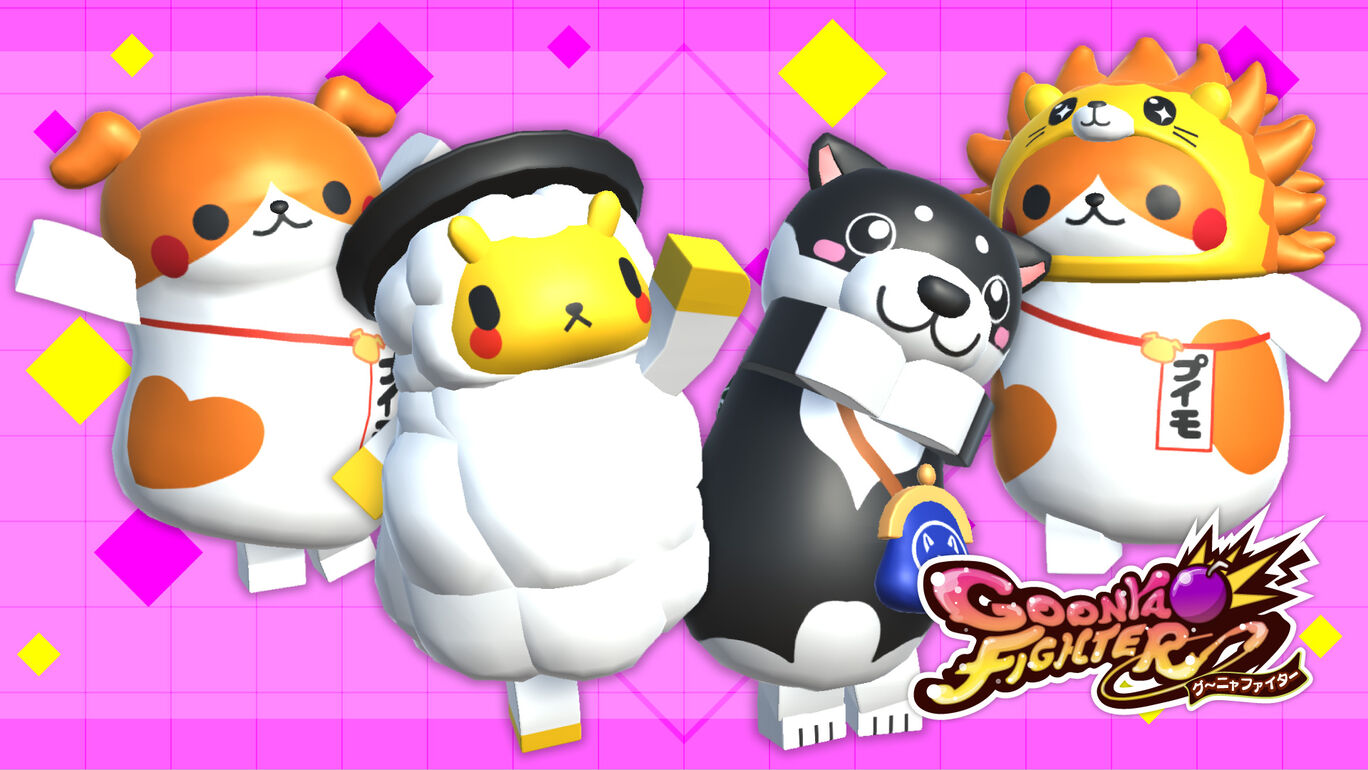 追加キャラクター 全キャラお得パック マスコットキャラコラボ My Nintendo Store マイニンテンドーストア
