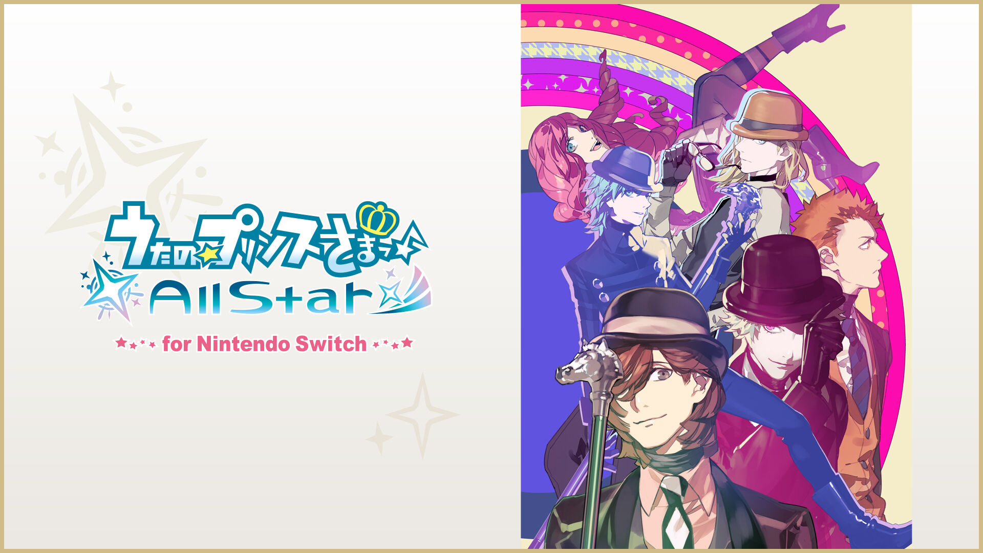うたの☆プリンスさまっ♪All Star for Nintendo Switch ダウンロード
