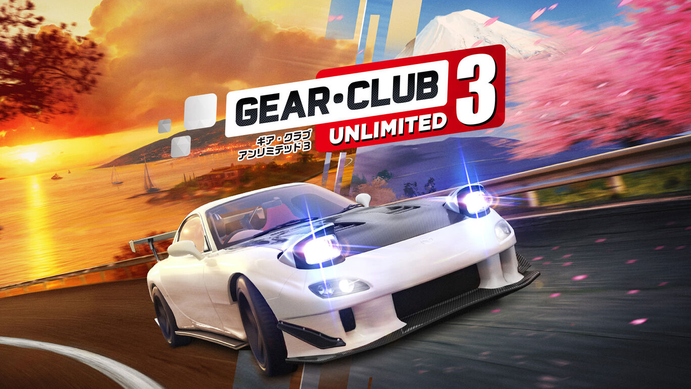 ギア・クラブ アンリミテッド 3