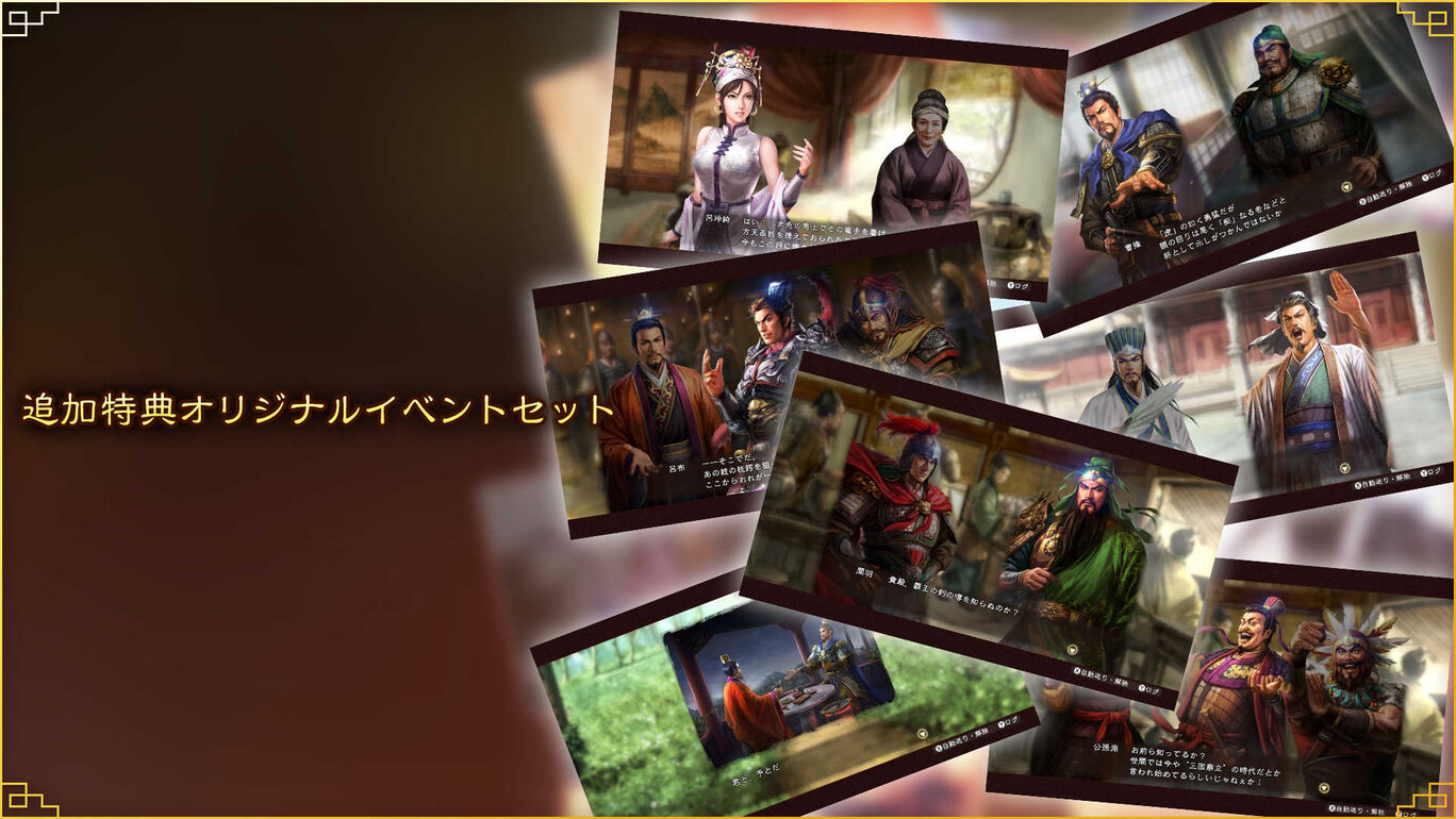 追加特典オリジナルイベントセット My Nintendo Store マイニンテンドーストア