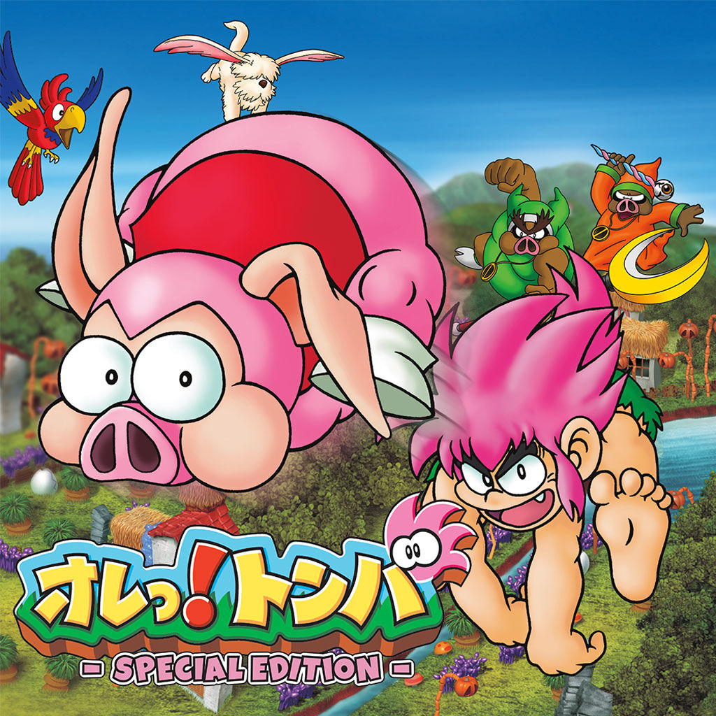 トンバ！ザ・ワイルドアドベンチャー SPECIAL EDITION | My Nintendo