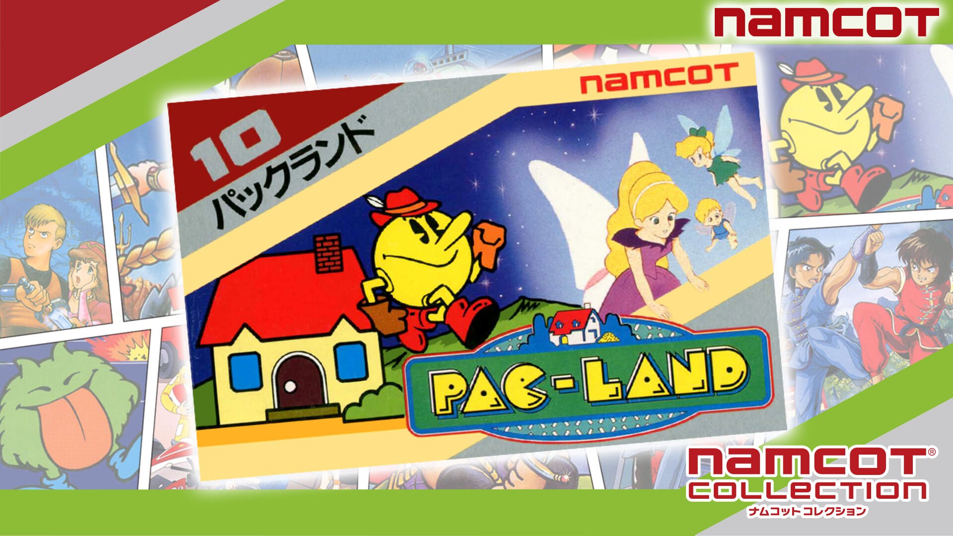 【特価正規店】説明必読 長期展示品 未使用 パックランド ナムコ NAMCOT デッドストック PAC-LAND レトロ アクション