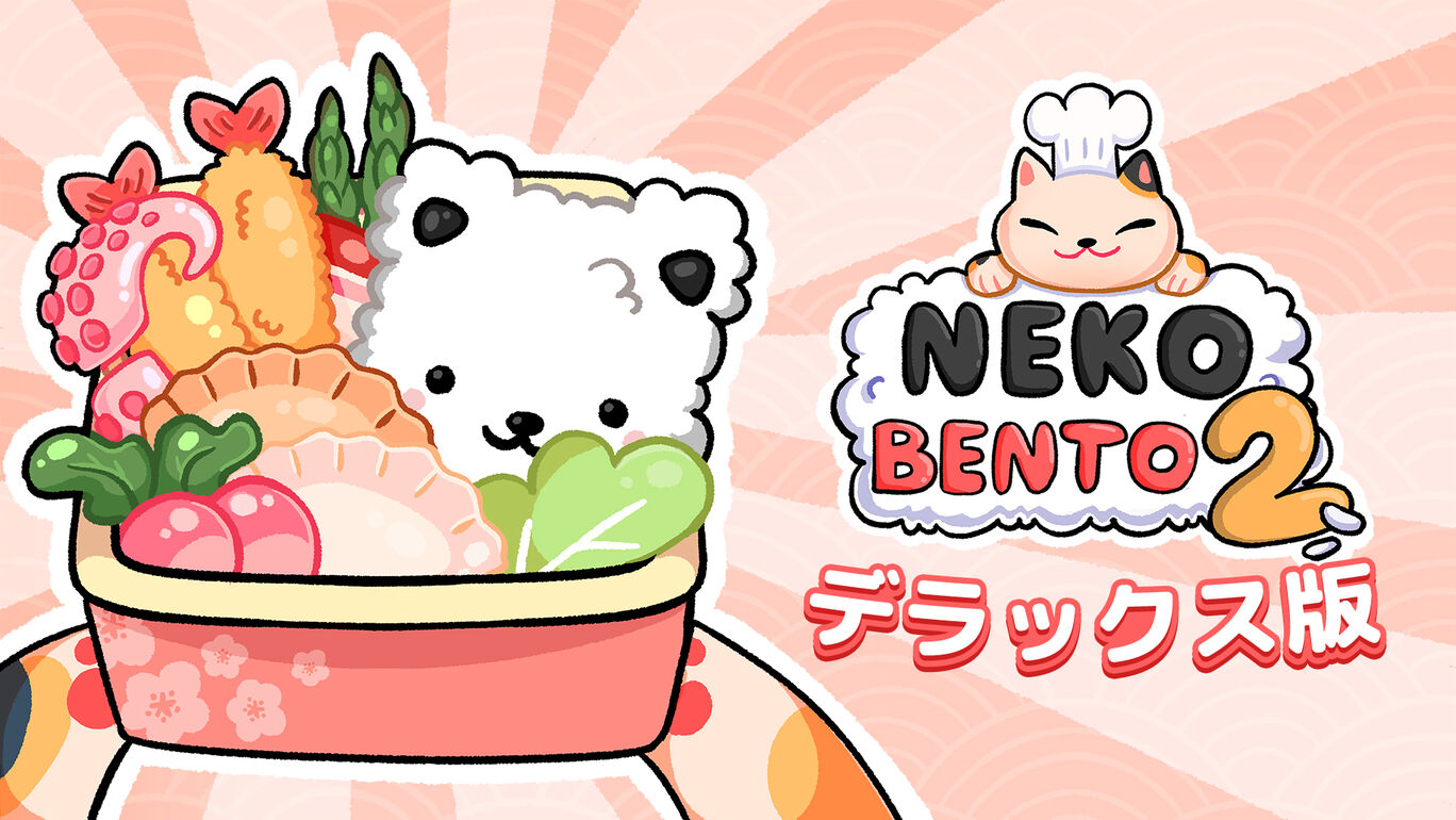 Neko Bento 2 デラックス版