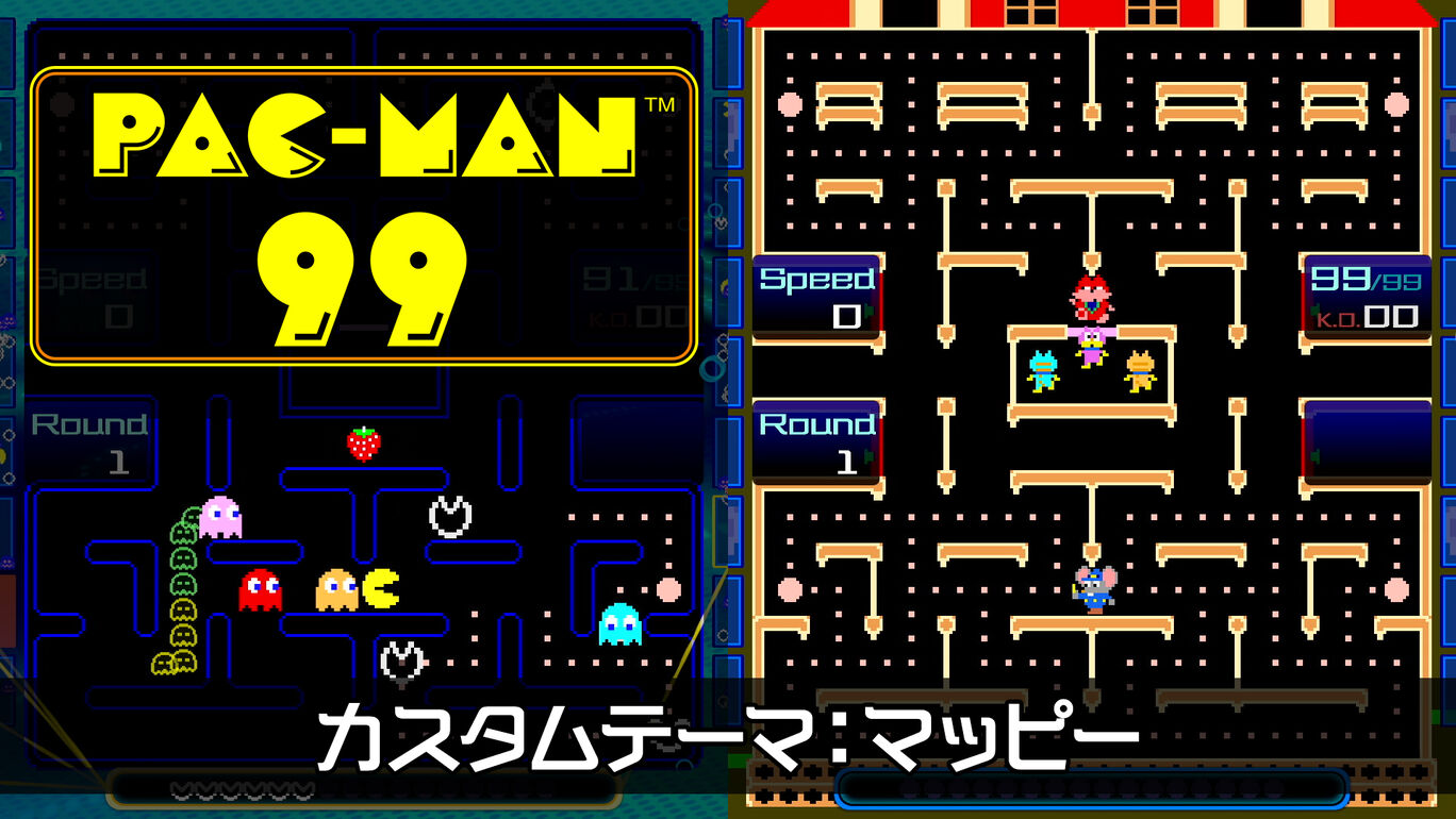 PAC-MAN 99 カスタムテーマ：マッピー