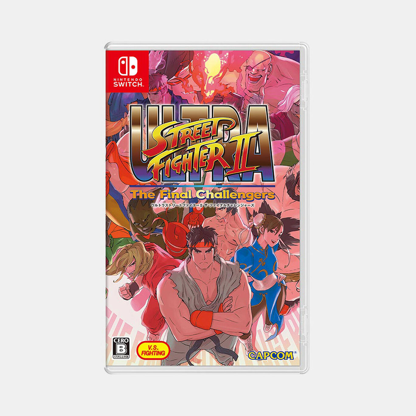 ウルトラストリートファイターII ザ・ファイナルチャレンジャーズ