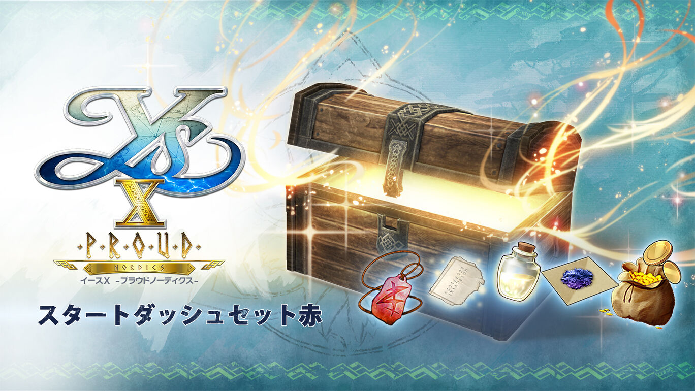 スタートダッシュセット赤