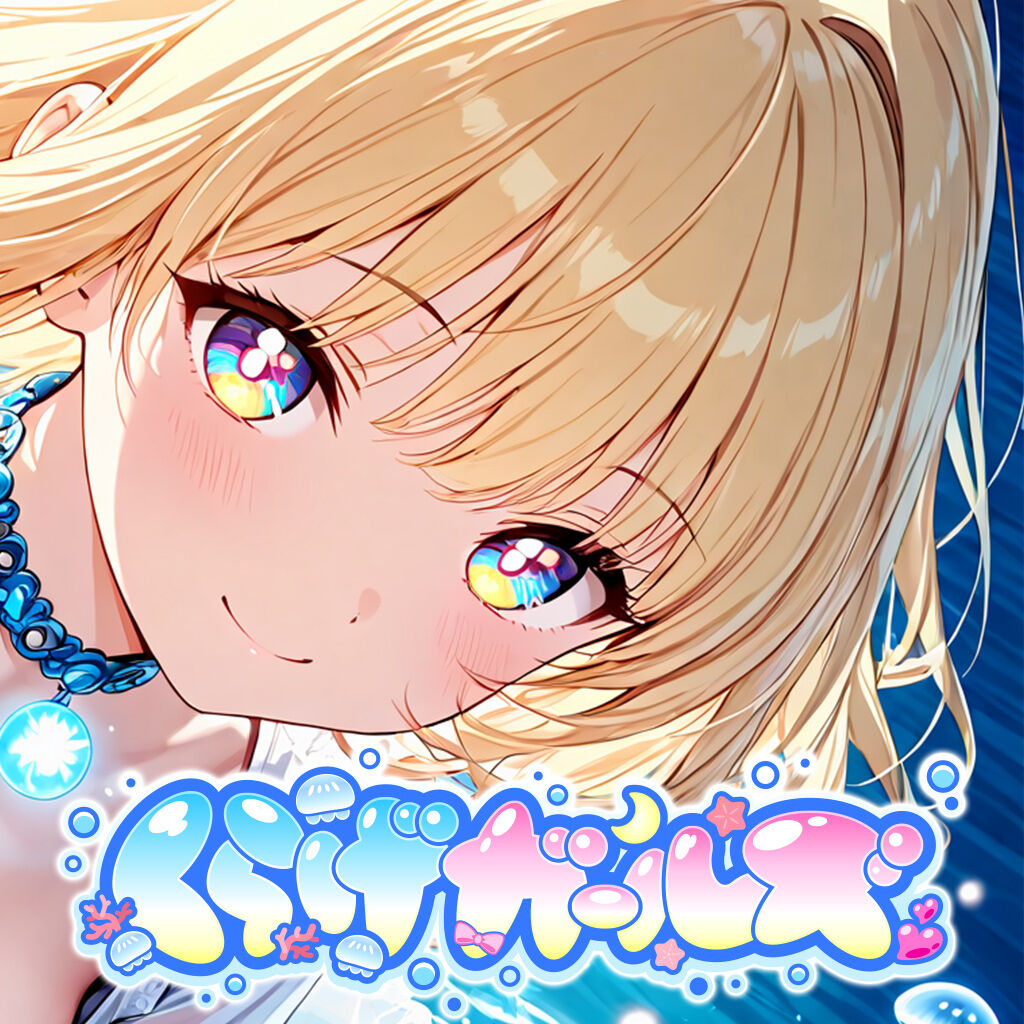 ガールズ | My Nintendo Store（マイニンテンドーストア）