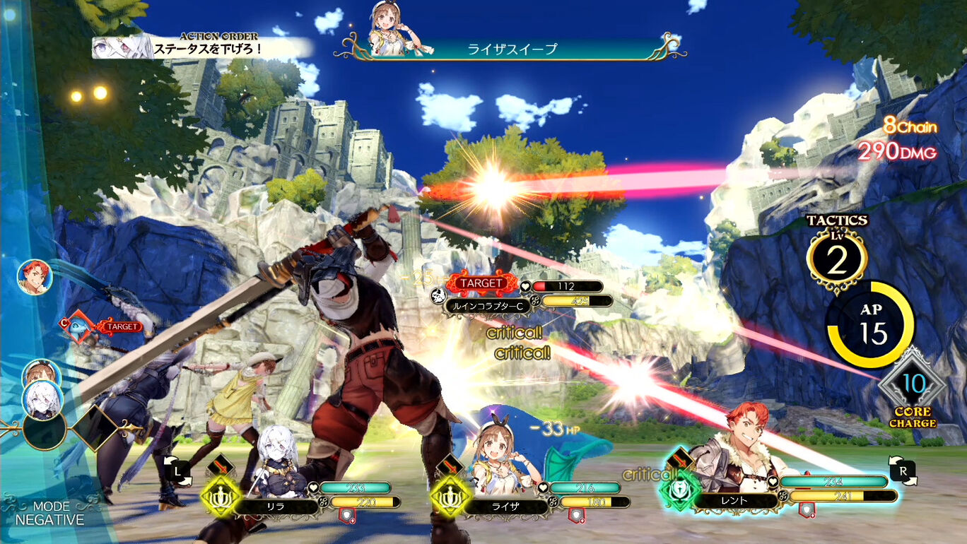 ライザのアトリエ 常闇の女王と秘密の隠れ家 ダウンロード版 My Nintendo Store マイニンテンドーストア