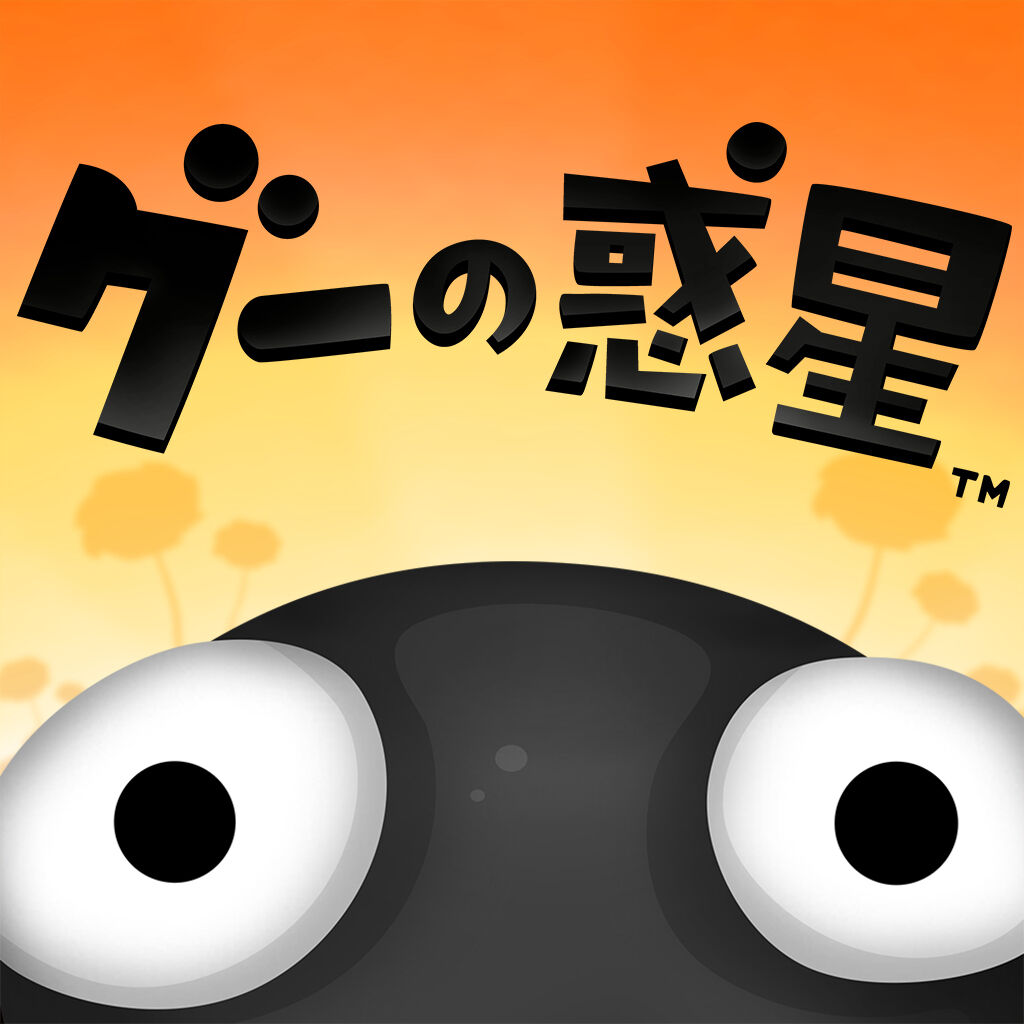 動作品 Switch 伊勢志摩ミステリー案内 偽りの黒真珠 ソフト一式のみ Amazon.co.jp: 伊勢志摩ミステリー案内 偽りの黒真珠|オンライン