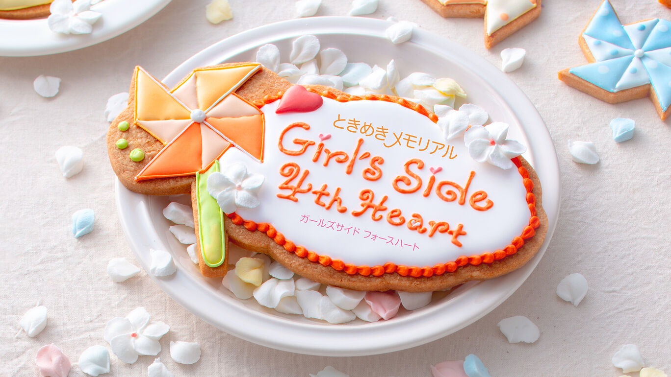 ときめきメモリアル Girl S Side 4th Heart ダウンロード版 My Nintendo Store マイニンテンドーストア