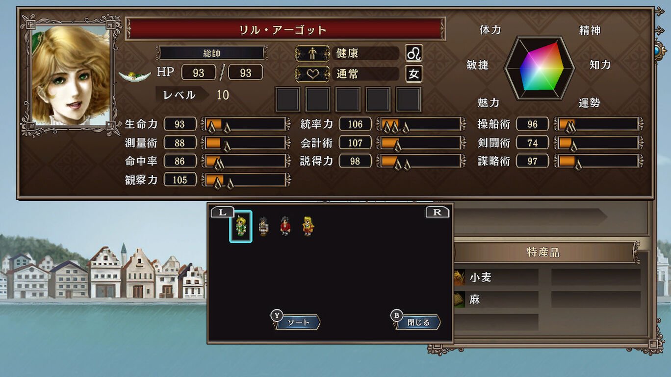 大航海時代 With パワーアップキット Hd Version ダウンロード版 My Nintendo Store マイニンテンドーストア