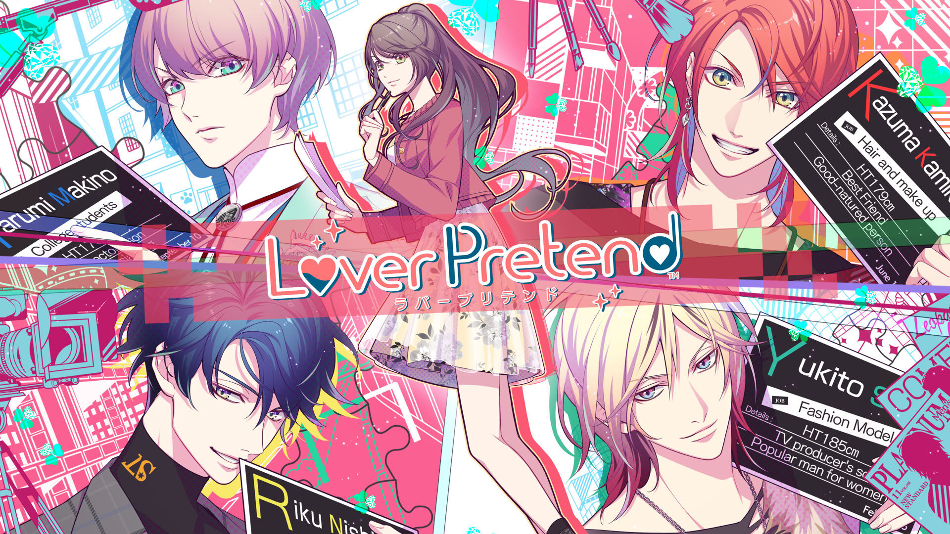 LoverPretend ダウンロード版 | My Nintendo Store（マイニンテンドー