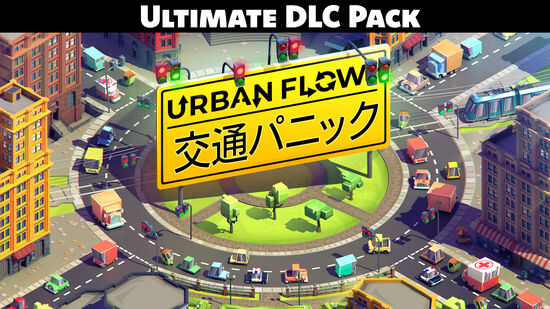 Urban Flow: 交通パニック Ultimate DLC Pack
