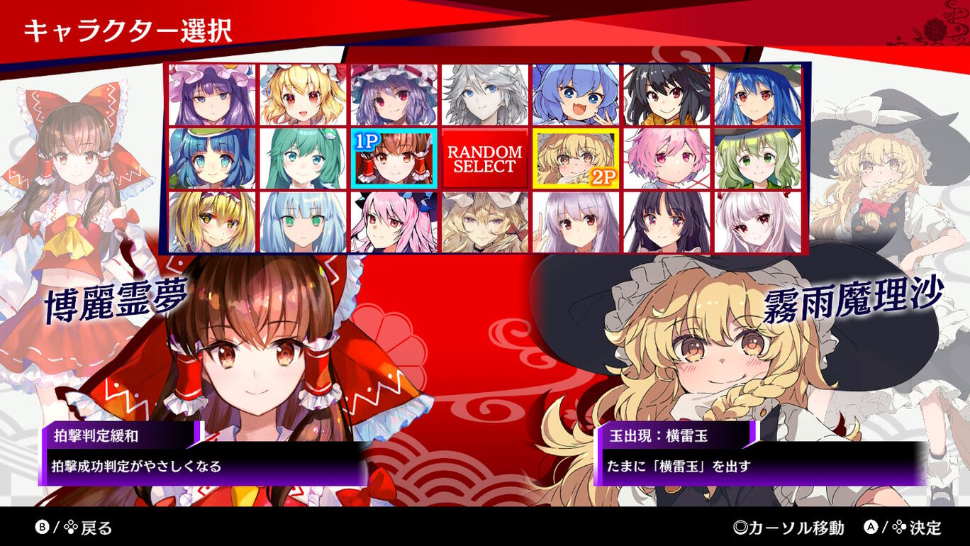 東方スペルバブル ダウンロード版 My Nintendo Store マイニンテンドーストア