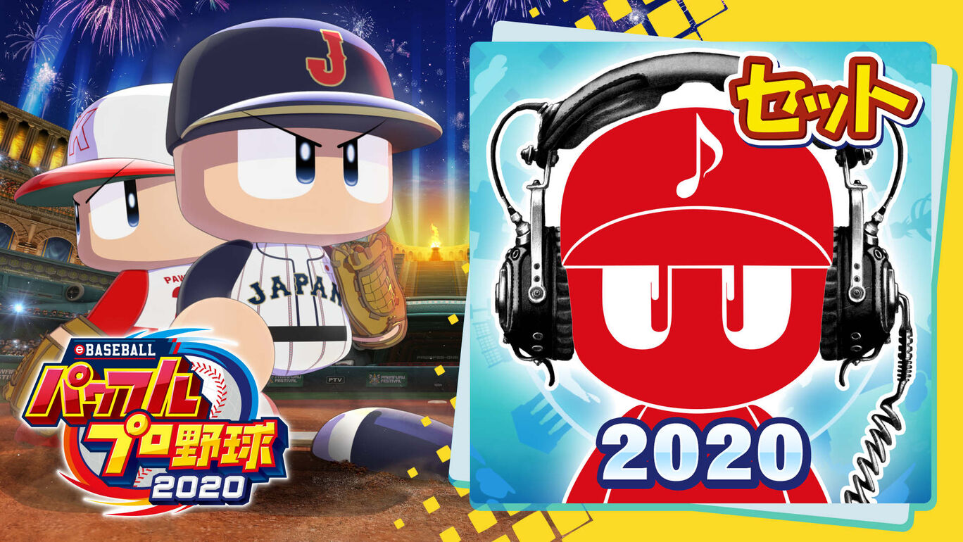 ｂｇｍ パワプロ６セット My Nintendo Store マイニンテンドーストア
