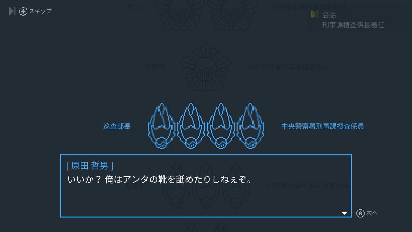 マイニンテンドーストア nintendo