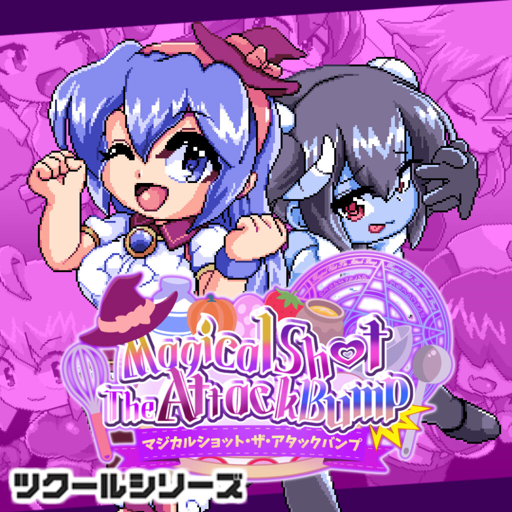 RPGツクールDSモンスターセット | Nintendo Store