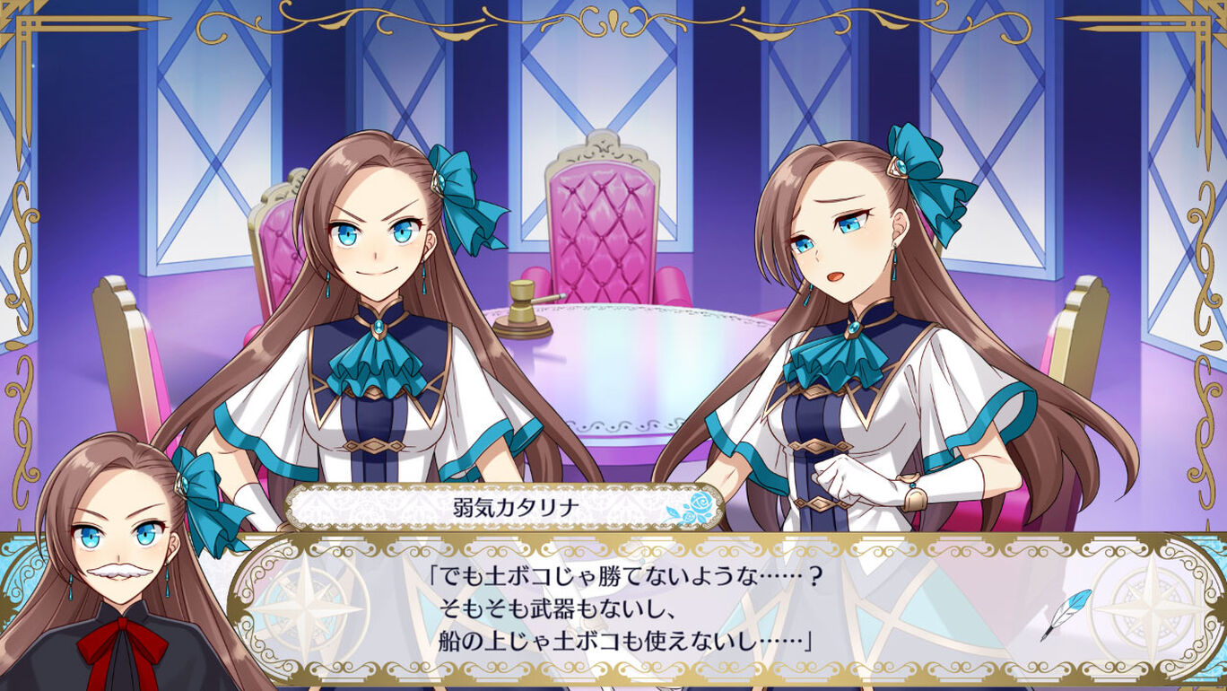 乙女ゲームの破滅フラグしかない悪役令嬢に転生してしまった 波乱を呼ぶ海賊 ダウンロード版 My Nintendo Store マイニンテンドーストア