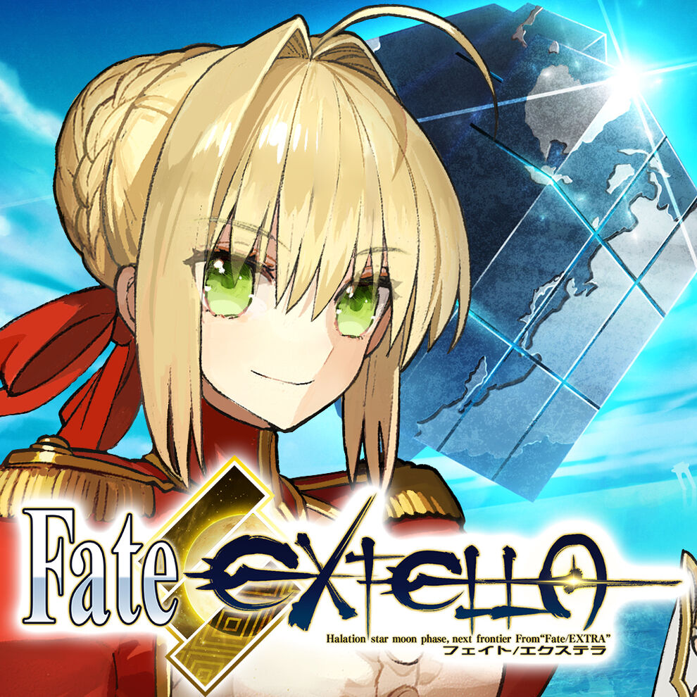Fate Extella ダウンロード版 My Nintendo Store マイニンテンドーストア
