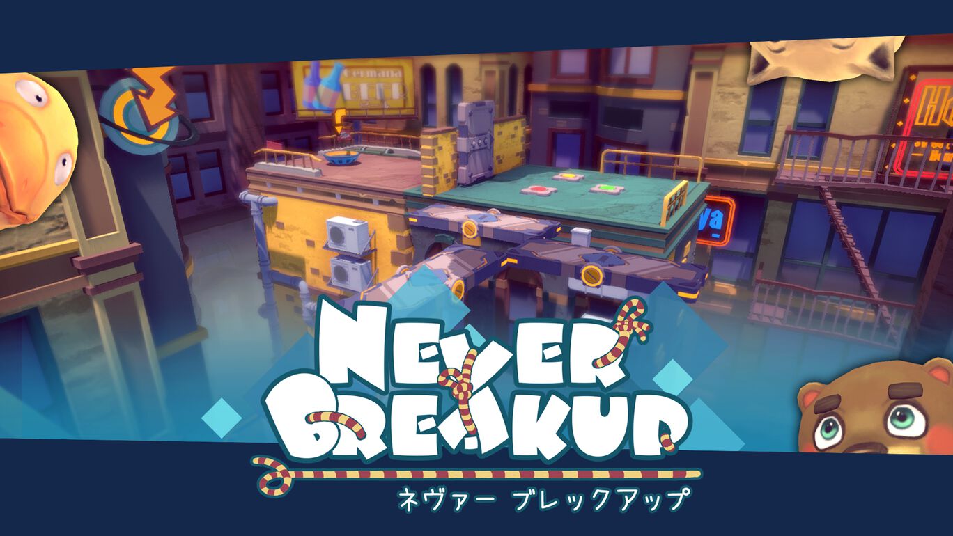 Never Breakup ダウンロード版 My Nintendo Store マイニンテンドーストア