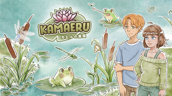 Kamaeru: カエルの楽園
