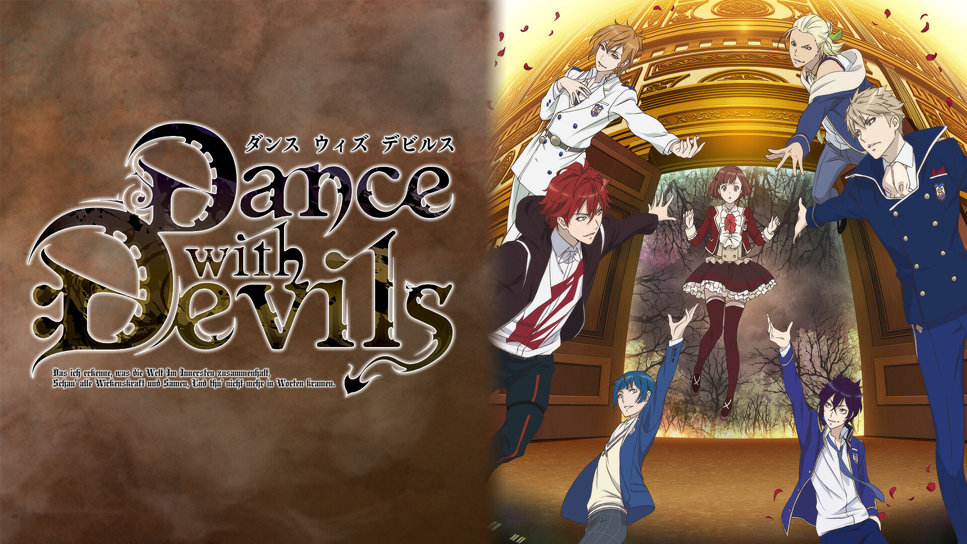 日本入荷Switch dance with devils 海外限定版 予約特典付き Nintendo Switch