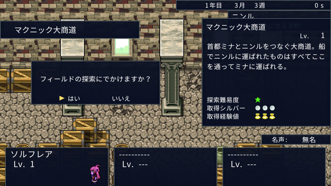 魔族編シナリオ 愛と血と My Nintendo Store マイニンテンドーストア