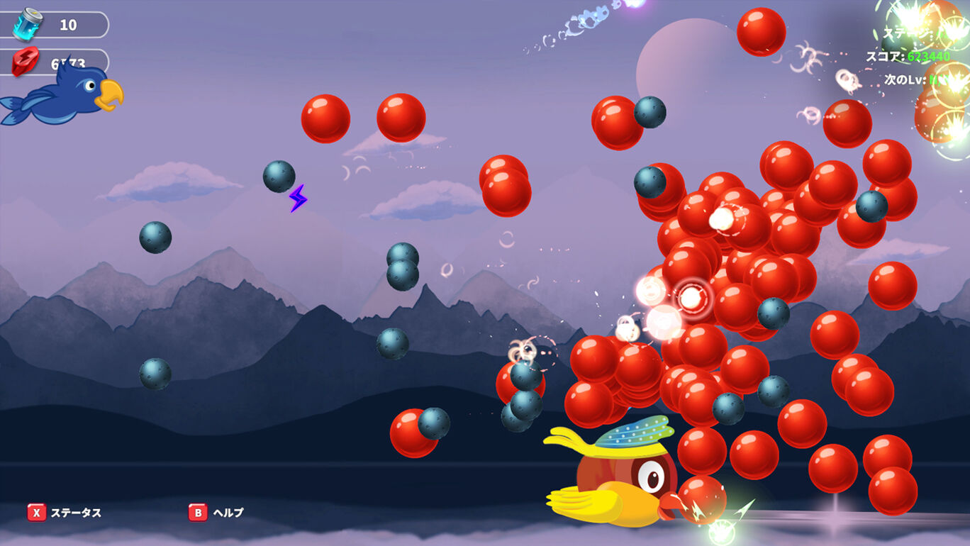 シューティング バーン ダウンロード版 My Nintendo Store マイニンテンドーストア