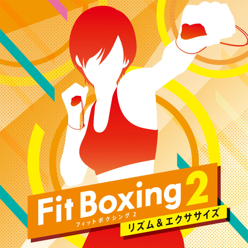 Fit Boxing 2 リズム エクササイズ ダウンロード版 My Nintendo Store マイニンテンドーストア