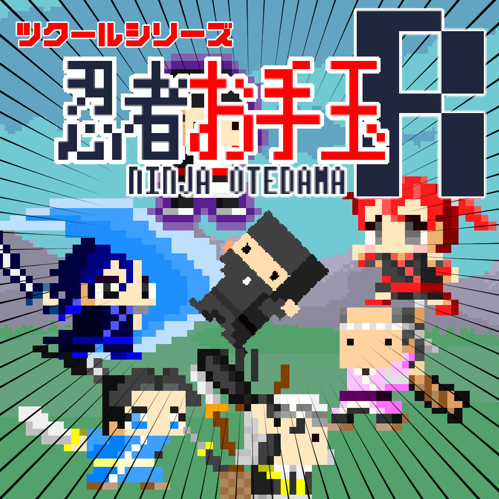 ツクールシリーズ JEWELiNX | My Nintendo Store（マイニンテンドー