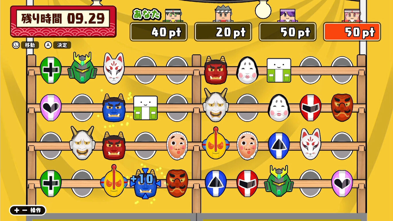 ボクらの大夏まつり もっと縁日あそびパックセット ダウンロード版 My Nintendo Store マイニンテンドーストア