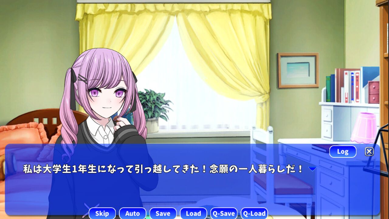 君と至福の時 screenshot