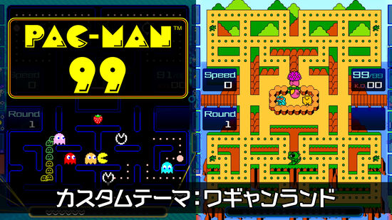 PAC-MAN 99 カスタムテーマ：ワギャンランド