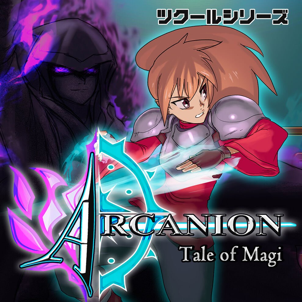 ツクールシリーズ Arcanion: Tale of Magi