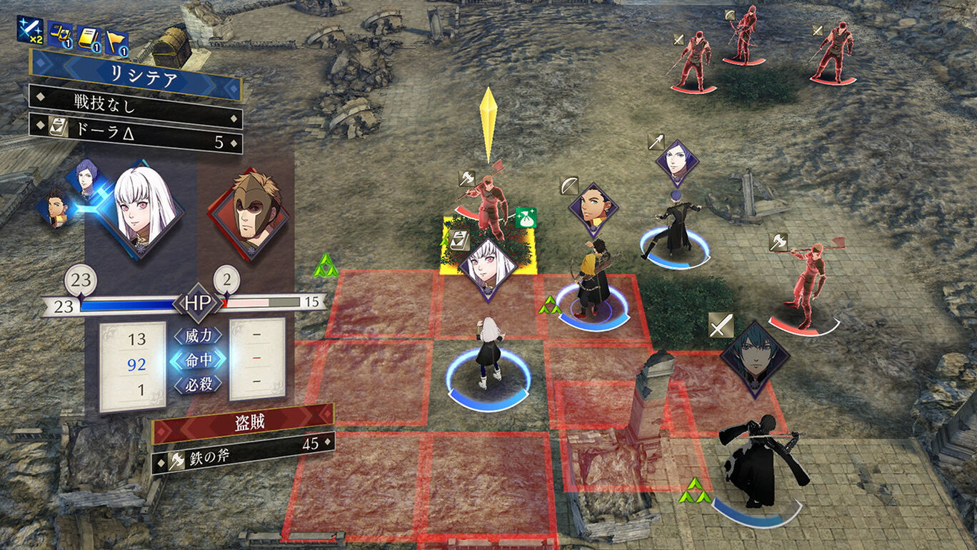 ファイアーエムブレム 風花雪月 ダウンロード版 My Nintendo Store マイニンテンドーストア