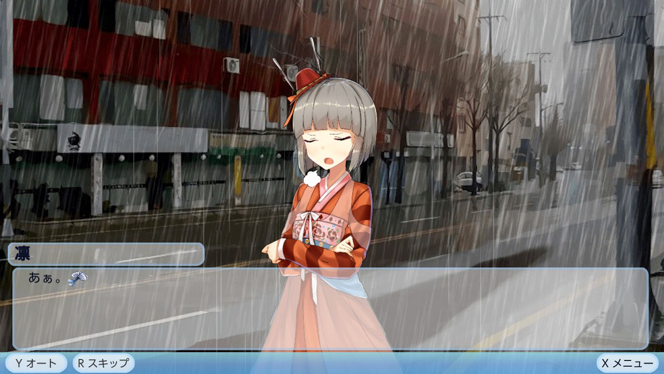 僕の彼女は人魚姫 My Girlfriend Is A Mermaid ダウンロード版 My Nintendo Store マイニンテンドーストア