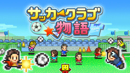 サッカーで人気のソフト My Nintendo Store マイニンテンドーストア