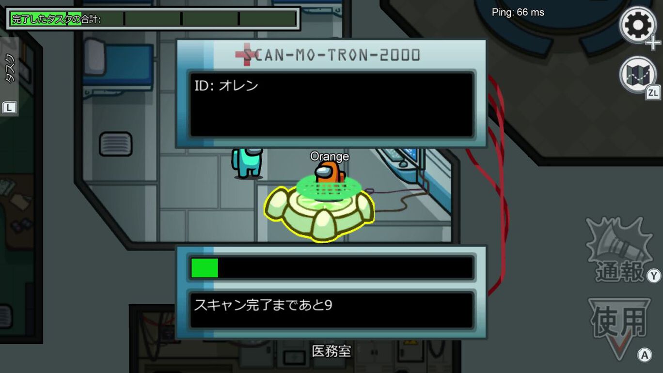 Among Us ダウンロード版 My Nintendo Store マイニンテンドーストア