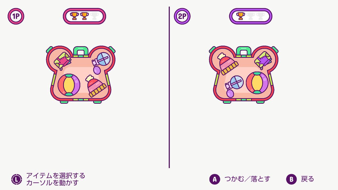 パッキングマスター ダウンロード版 My Nintendo Store マイニンテンドーストア
