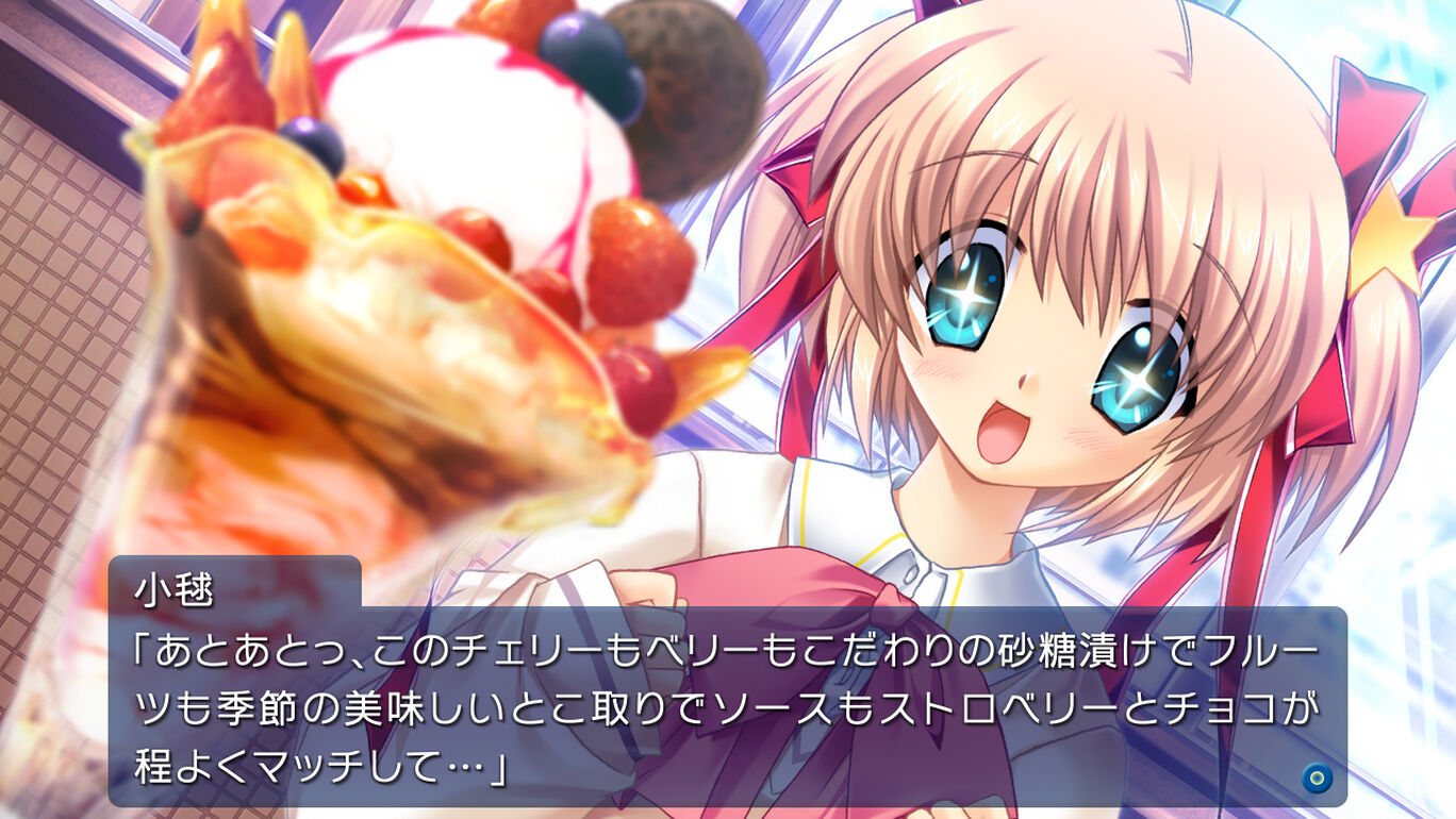 リトルバスターズ Converted Edition ダウンロード版 My Nintendo Store マイニンテンドーストア