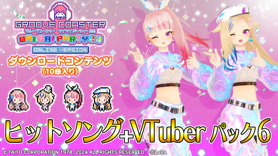 ヒットソング + VTuber パック 6