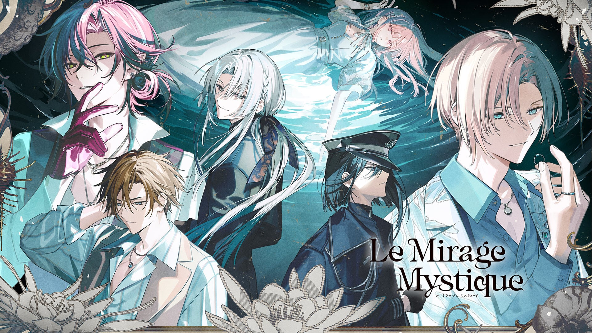 Le Mirage Mystique