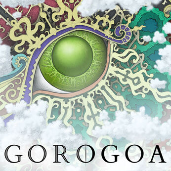『ゴロゴア』(Gorogoa)