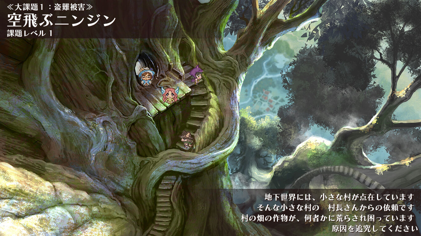 王立 穴ポコ学園 ダウンロード版 My Nintendo Store マイニンテンドーストア 王立 穴ポコ学園 ダウンロード版 My Nintendo Store マイニンテンドーストア