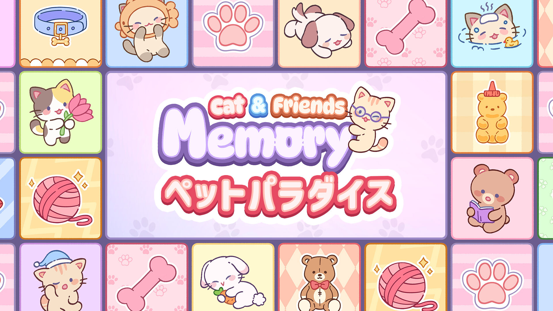 最新ソフト | Nintendo Store