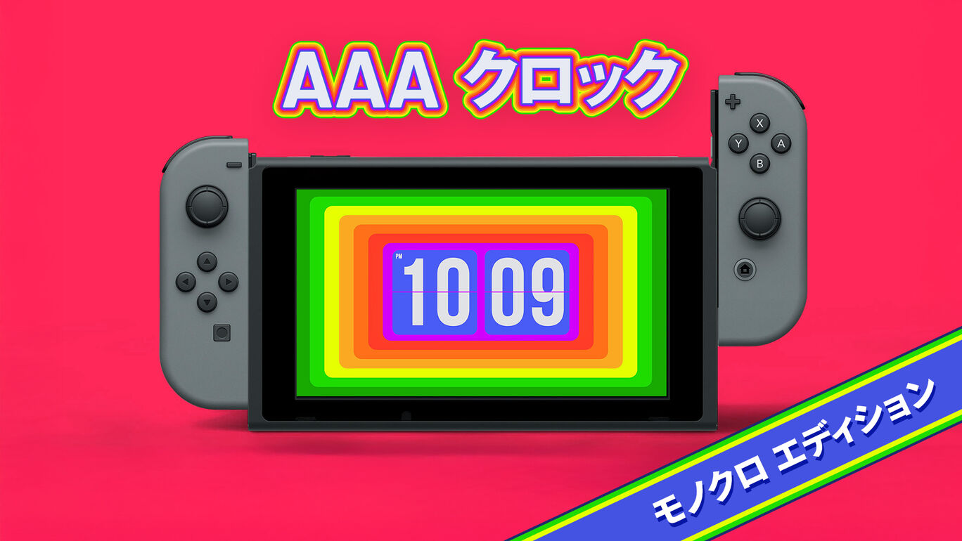 AAAクロック モノクロ　エディション