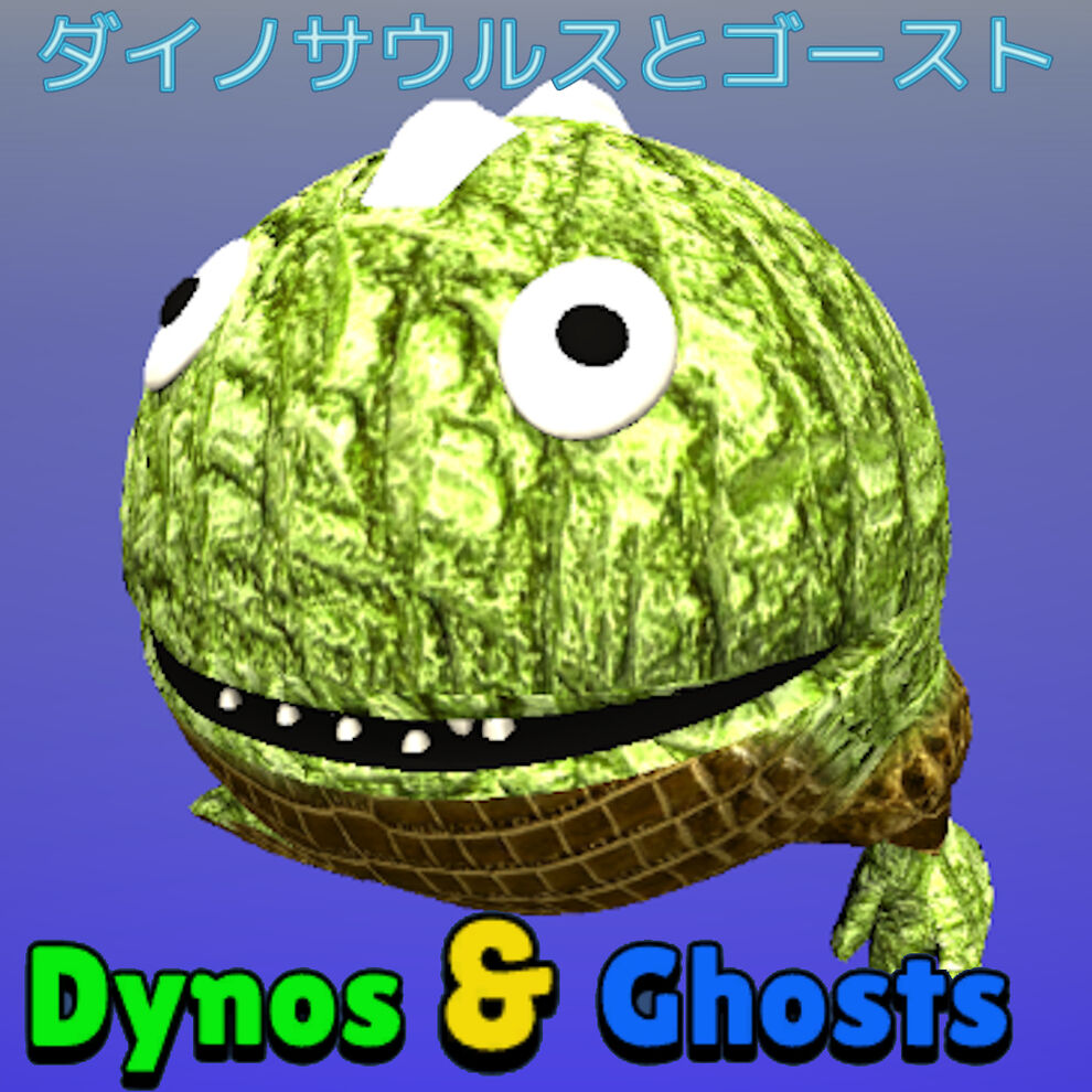Dynos & Ghosts (ダイノサウルスとゴースト)