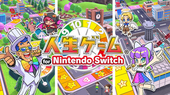 人生ゲーム for Nintendo Switch
