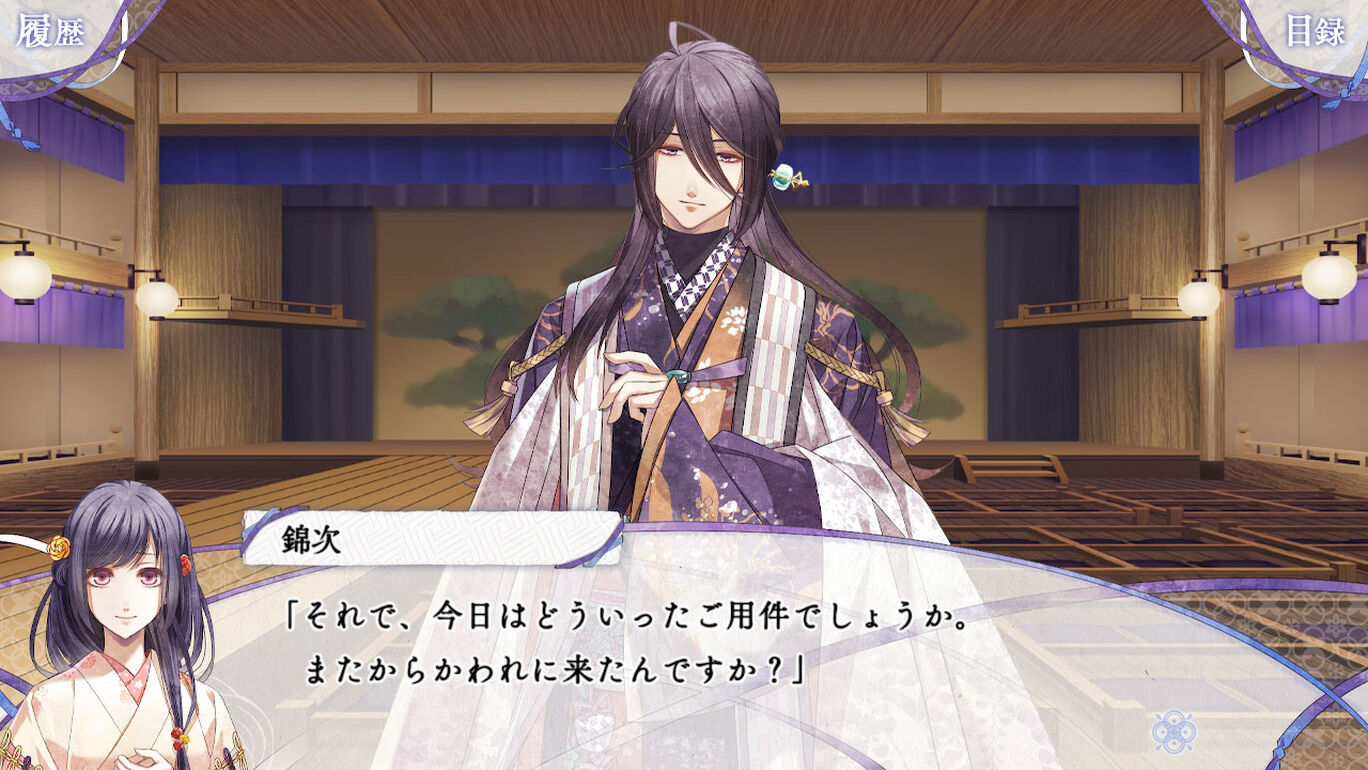 君は雪間に希う ダウンロード版 My Nintendo Store マイニンテンドーストア