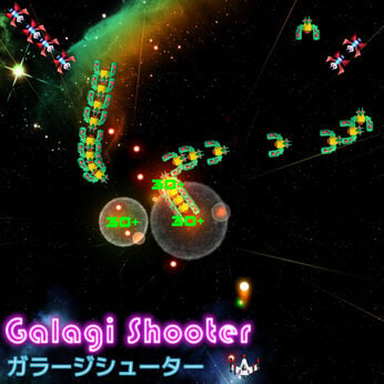 Galagi Shooter (ガラージシューター)